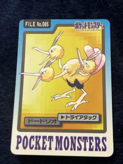Pokemon Card Japanese Pocket Monsters Carddass Dodrio File No. #085 Vintage - Image 1