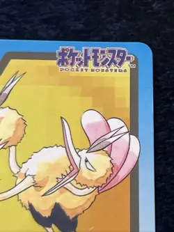 Pokemon Card Japanese Pocket Monsters Carddass Dodrio File No. #085 Vintage - Image 3