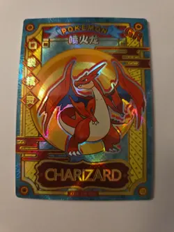 Pokemon Baby Eif 1.0 Charizard 026 Chinese Card - Image 1