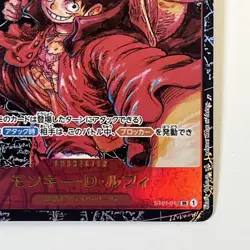 ONE PIECE Card Game Monkey D. Luffy ST01-012 SR Awakening of the New Era - Image 4
