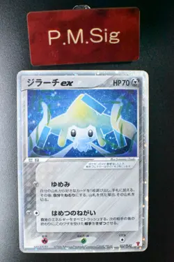 Jirachi ex 032/PLAY 4th Season Subscription Players Promo 2006 Holo Pokemon Card - Image 1