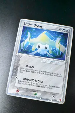 Jirachi ex 032/PLAY 4th Season Subscription Players Promo 2006 Holo Pokemon Card - Image 3