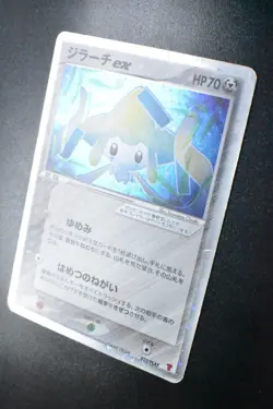 Jirachi ex 032/PLAY 4th Season Subscription Players Promo 2006 Holo Pokemon Card - Image 4