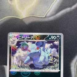 Nidorina (Master Ball Pattern) 030/165 Sv2a: Pokemon Card 151 Holo (Japanese) - Image 2