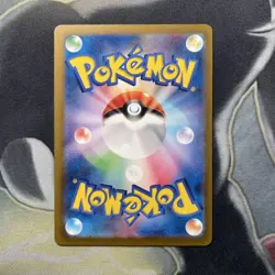 Nidorina (Master Ball Pattern) 030/165 Sv2a: Pokemon Card 151 Holo (Japanese) - Image 5