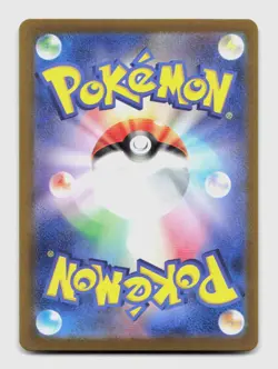 Rhydon (Poke Ball Pattern) 112/165 SV2a Pokemon Card 151 Japanese Pokemon NM/M - Image 2