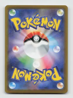 Raticate (Poke Ball) 020/165 SV2a Pokemon Card 151 Japanese Pokemon NM/M - Image 2