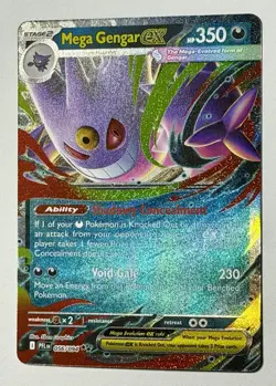 Pokemon TCG - Mega Gengar ex - 056/094 RR 2025 ME02:PFL En - Image 3