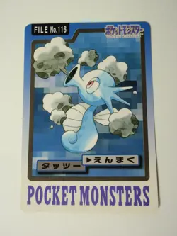 3 Japanese Carddass Pocket Monsters: File No. 116 Horsea 137 Porygon 138 Omanyte - Image 2