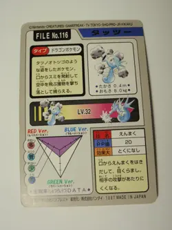 3 Japanese Carddass Pocket Monsters: File No. 116 Horsea 137 Porygon 138 Omanyte - Image 3