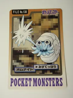 3 Japanese Carddass Pocket Monsters: File No. 116 Horsea 137 Porygon 138 Omanyte - Image 4