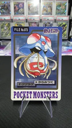 Tentacruel File No. 073 Pokemon Bandai Carddass Japanese 1997 Pocket Monsters - Image 1