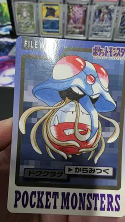 Tentacruel File No. 073 Pokemon Bandai Carddass Japanese 1997 Pocket Monsters - Image 3