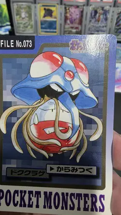 Tentacruel File No. 073 Pokemon Bandai Carddass Japanese 1997 Pocket Monsters - Image 4