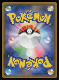 Stakataka 311/SM-P SM-P: Sun & Moon Promos Pokemon Japanese Holo Near Mint - Image 2