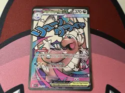 POKEMON - Mega Dragonite EX 271/217 MAR | Ascended Heroes - Image 2