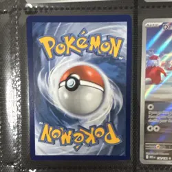 Hop's Snorlax 117/159 - Cosmos Holo - Pokemon TCG Prize Pack Series - Image 2