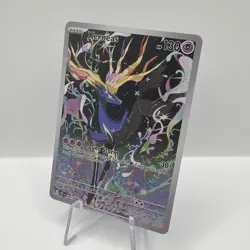 Pokemon - Xerneas - 091/086 - ME04: Chaos Rising - Holo - Illustration Rare - Image 2