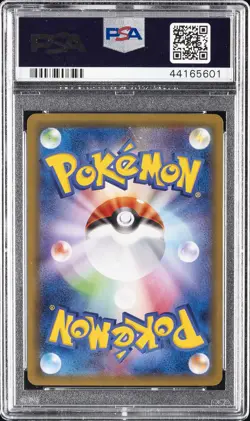 2015 POKEMON JAPANESE XY PROMO POKEMON TIME EEVEE COLLECTION #141 SYLVEON PSA 10 - Image 2