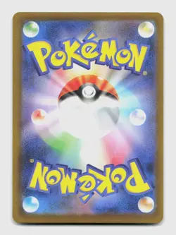 Piplup 085/080 Art Rare m2 Inferno X Japanese Pokemon Holo NM/M - Image 2
