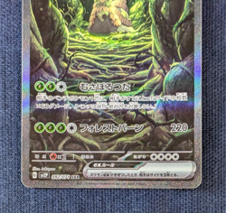Wo-Chien ex SAR 092/071 SV2P Snow Hazard Pokemon Card Japan Scarlet & Violet -NM - Image 4
