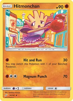 Hitmonchan 74/181 Uncommon Tomokazu Komiya SM - Team Up Pokemon Card - Image 1
