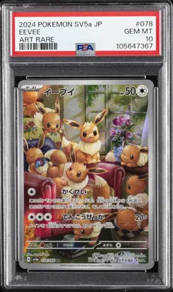 2024 POKEMON JPN SV5A-CRIMSON HAZE ART RARE #078 EEVEE PSA 10 - Image 1