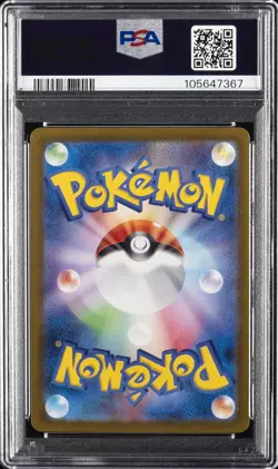2024 POKEMON JPN SV5A-CRIMSON HAZE ART RARE #078 EEVEE PSA 10 - Image 2