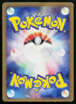 Manaphy 002/DPt-P Promo Galactic's Conquest Release Pokemon Japanese HP - Image 2