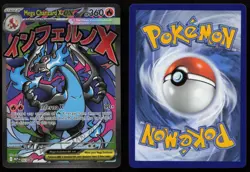 Mega Charizard X ex 023 UPC Promo ME: Mega Evolution Promo Pokemon English NM - Image 3