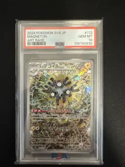 The Pokemon Company Magneton 112/106 Art Rare Holo Sv8 Japanese PSA 10 - Image 1