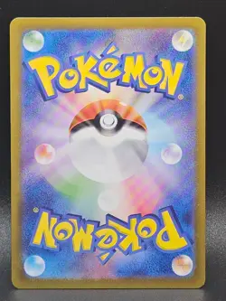 Ninetales ex Double Rare SV2a: Pokemon Card 151 038/165 NM - Image 2