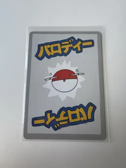 Wrenny Moo Custom Pokemon Card Set 1 - Raichu 7/50 Derpy Pokemon TCG - Image 2