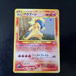 Pokemon Typhlosion No. 157 Neo Genesis Holo Rare Japanese (LP) - Image 1