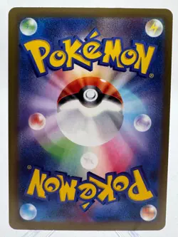 Team Rocket's Mimikyu AR 205/193 M2a MEGA Dream ex Pokemon Card Japanese 2025 - Image 2