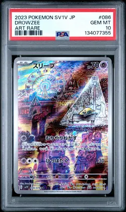 2023 POKEMON JAPANESE SV1V-VIOLET EX ART RARE #086 DROWZEE PSA 10 - Image 1