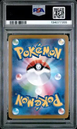 2023 POKEMON JAPANESE SV1V-VIOLET EX ART RARE #086 DROWZEE PSA 10 - Image 2