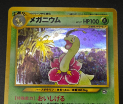 Vintage Pokemon Meganium 154 Neo Genesis Holo Rare Japanese NM - Image 3