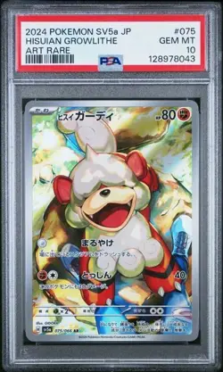 HISUIAN GROWLITHE 075/066 ART RARE HOLO POKEMON JAPANESE PSA 10 GEM MINT - Image 1