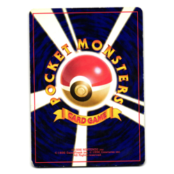 STARYU BASE SET JAPANESE POKEMON TCG - Image 2
