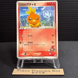 May's Torchic 037/ADV-P Japanese Pokemon Shogakukan Promo - Image 1