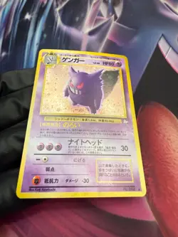 1997 Japanese Fossil Gengar Holo No. 094 Pokemon Read! Swirl & Error NM - Image 2