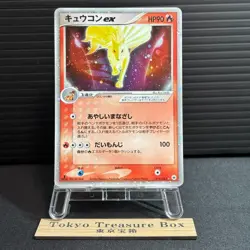 Ninetales EX 018/083 Holo Rare ex Undone Seal Pokemon Japanese MP - Image 1