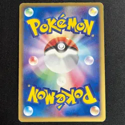 Ninetales EX 018/083 Holo Rare ex Undone Seal Pokemon Japanese MP - Image 5