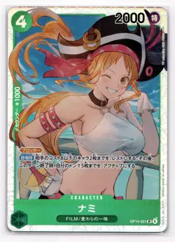 Nami OP14-031 SR The Azure Sea’s Seven One Piece Japanese - Image 1
