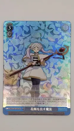 Frieren SFN/S128-105S SR - Japanese Weiss Schwarz Frieren New Edition - Image 1