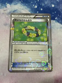2016 JAPANESE Pokemon FLORAL CROWN card POKEKYUN COLLECTION set CP3 C 021/032 - Image 1