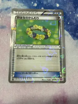 2016 JAPANESE Pokemon FLORAL CROWN card POKEKYUN COLLECTION set CP3 C 021/032 - Image 3