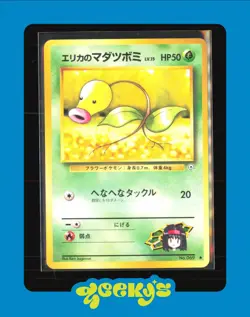 Erika’s Bellsprout 069 - Japanese Gym Heroes - Pokemon Card - Image 1