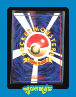 Misty's Horsea 116 - Japanese Gym Heroes - Pokemon Card - Image 2